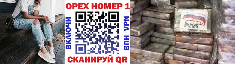 Названия наркотиков Котлас COCAIN  СК  ГАШ  Марихуана  Меф 