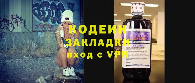 Где продают наркотики Котлас A PVP  Меф мяу мяу  Гашиш  Конопля 