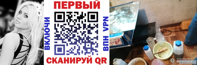 МЕГА ONION  цены   нарко площадка наркотические препараты  АМФ 97%  Котлас 
