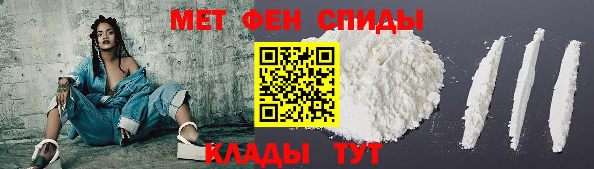 АМФЕТАМИН Premium  Вход с VPN  Amphetamine  Котлас 