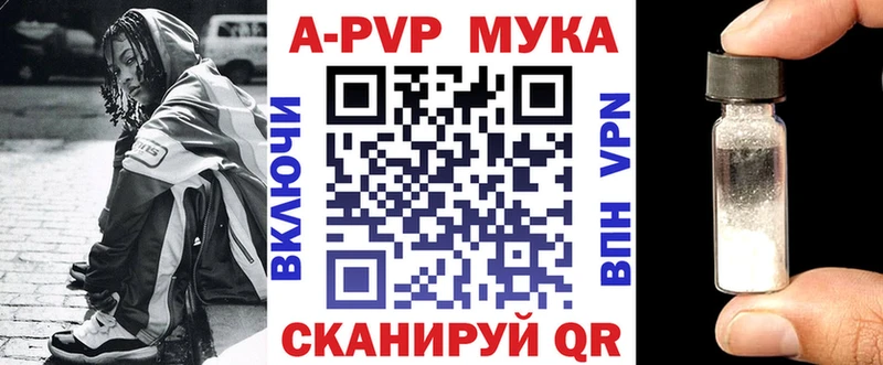 A PVP мука  Котлас 