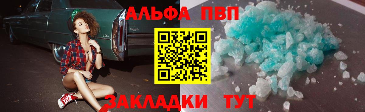 A-PVP СК КРИС Котлас