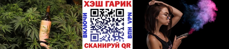 магазин продажи   Котлас  Еда ТГК конопля 