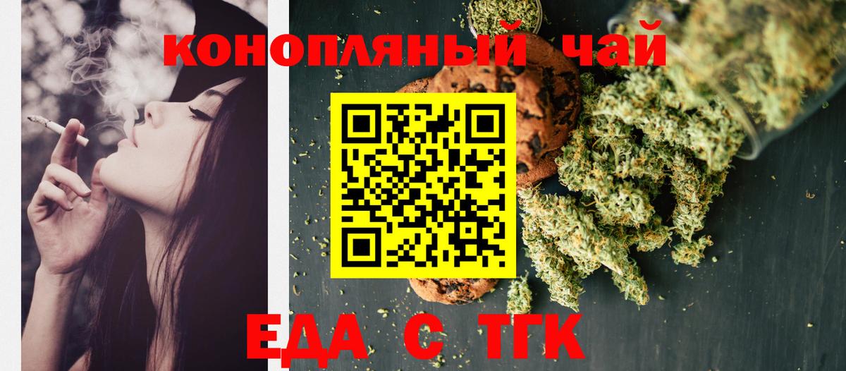 Марихуана  Круглые  Меф  СОЛЬ CK  МДМА  Кокаин  Марки ЛСД  Вход с VPN  Котлас  Ляпка 