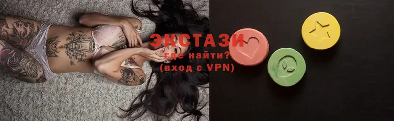 Ecstasy 250 мг  Котлас 