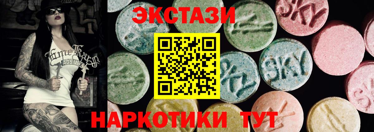 Ecstasy диски Котлас