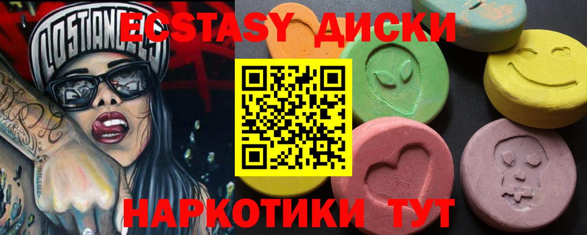ГАШИШ  Вход с VPN  МАРИХУАНА  ГАШИШ  Котлас  Амфетамин кристаллы  Мефедрон кристаллы  А ПВП СОЛЬ кристаллы 