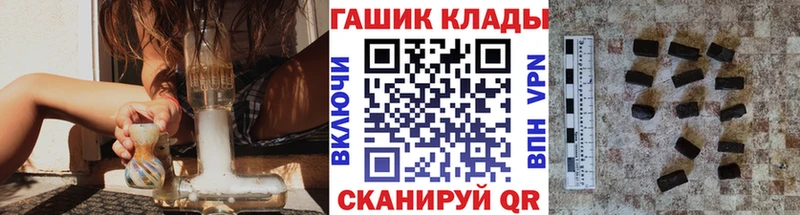 ГАШИШ убойный  Котлас 