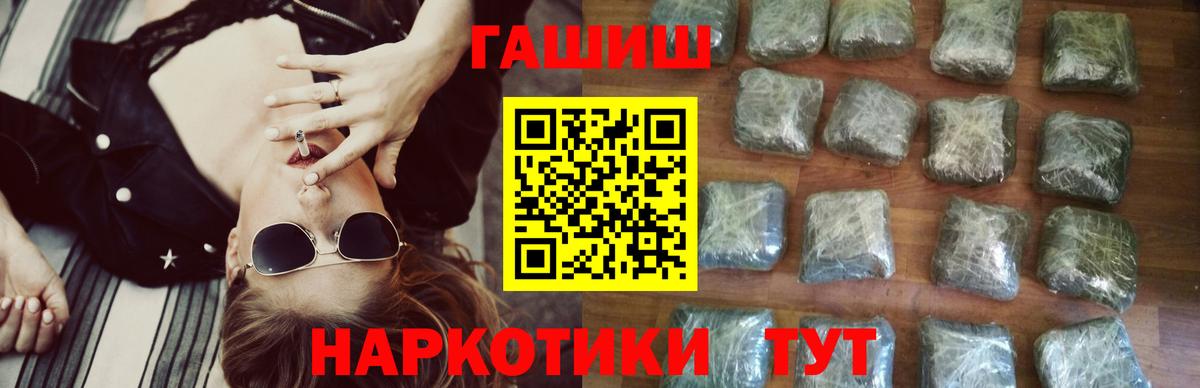 Гашиш гарик Котлас