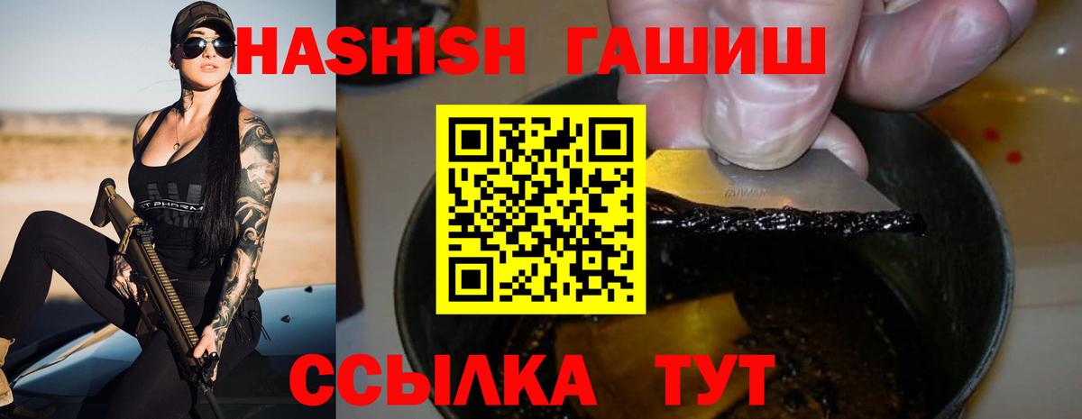 ГАШ 40% ТГК  Котлас 