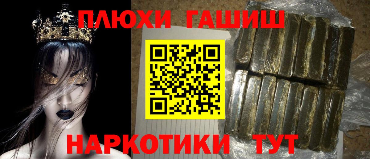 ГАШ AMNESIA HAZE  ГАШ хэш  Вход с VPN  Котлас 
