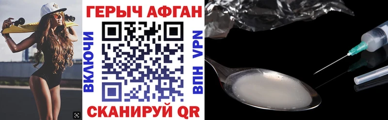 ОМГ ОМГ сайт  Котлас  Героин хмурый 