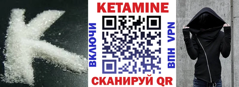 нарко площадка Telegram  Котлас  Кетамин ketamine 
