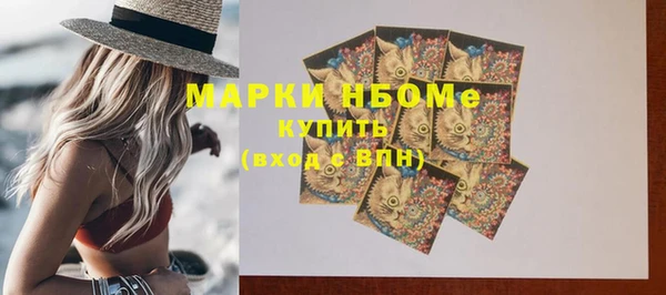 COCAINE Нязепетровск