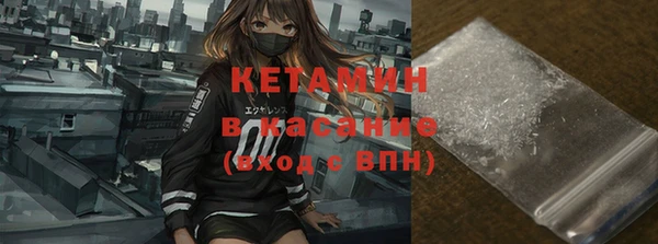 марки nbome Нягань