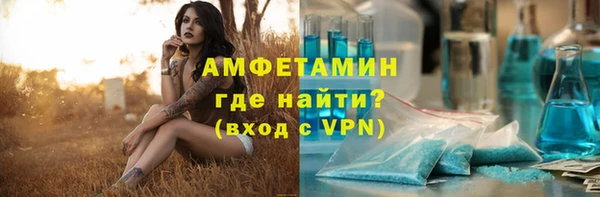 COCAINE Нязепетровск