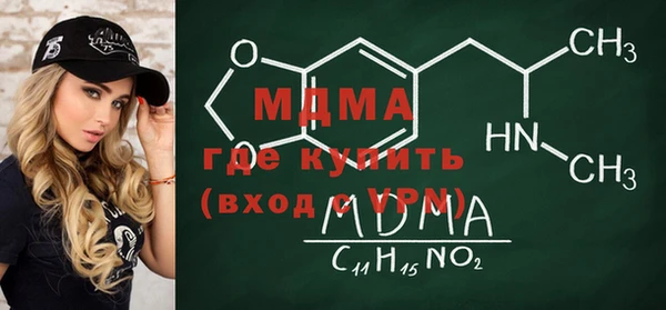 марки nbome Нягань