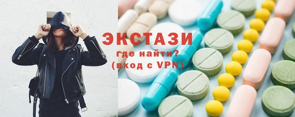 марки nbome Нягань