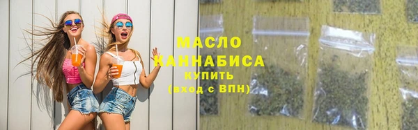 марки nbome Нягань