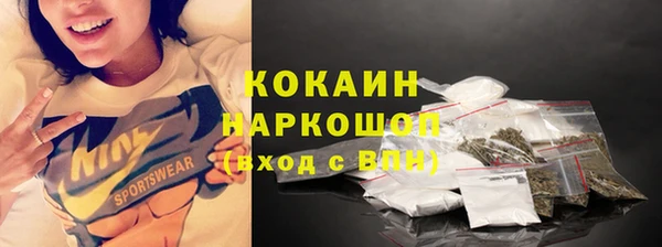 COCAINE Нязепетровск
