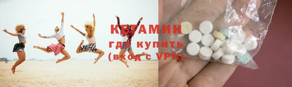 марки nbome Нягань