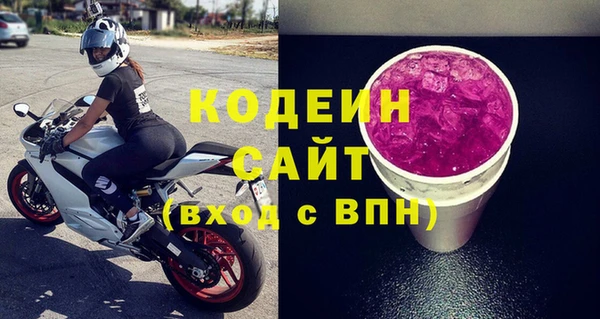 марки nbome Нягань