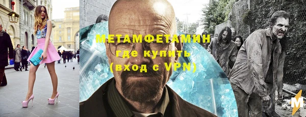 COCAINE Нязепетровск