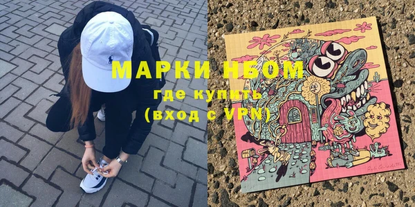 марки nbome Нягань