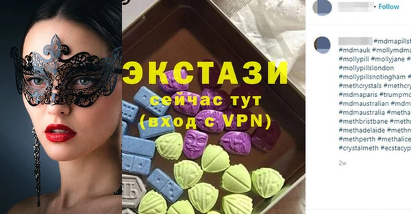 COCAINE Нязепетровск