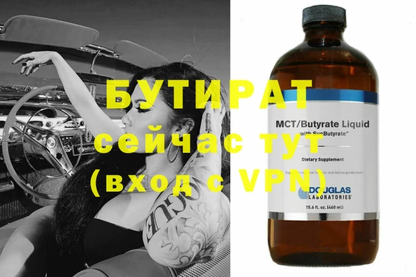 COCAINE Нязепетровск
