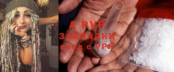 apvp Елизово