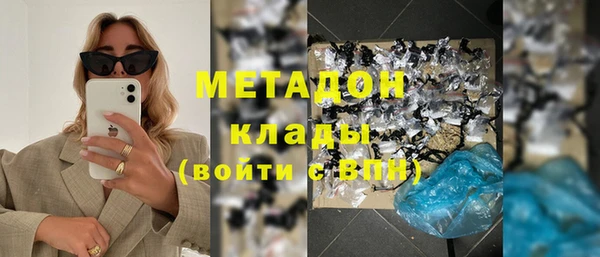 COCAINE Нязепетровск