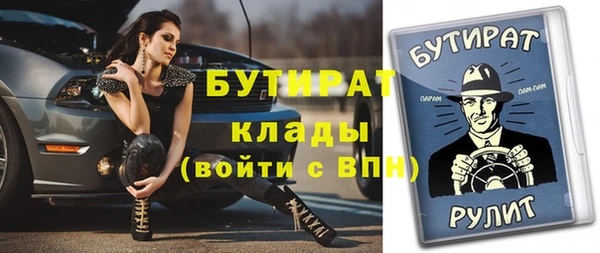 COCAINE Нязепетровск