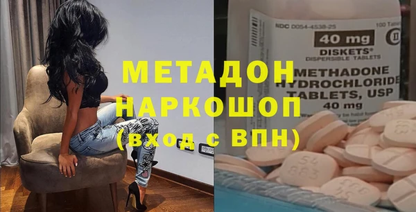 COCAINE Нязепетровск