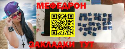 бутират Дубна