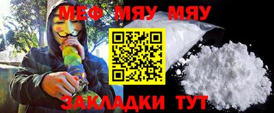 мет Донской