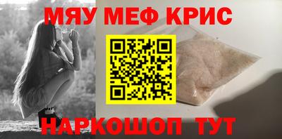 бутират Дубна