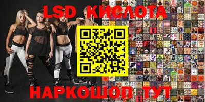 PSILOCYBIN Апшеронск