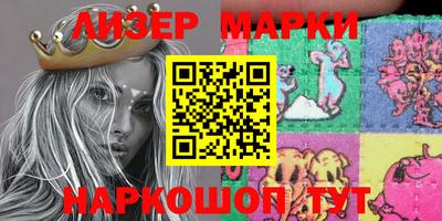 PSILOCYBIN Апшеронск