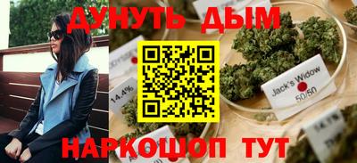 бутират Дубна