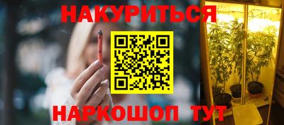 марихуана Аргун