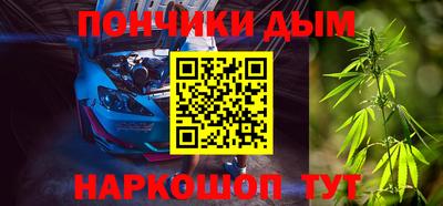 Альфа ПВП Донецк