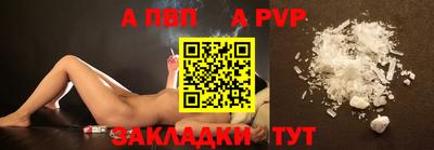 Альфа ПВП Донецк