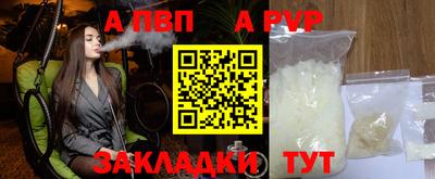Альфа ПВП Донецк