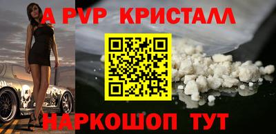 бутират Дубна