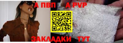 Альфа ПВП Донецк
