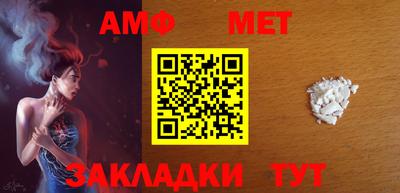 мет Донской