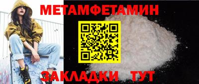 бутират Дубна