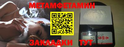 марихуана Аргун