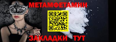 Альфа ПВП Донецк